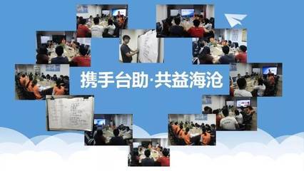 社會組織招募 專業咨詢策劃服務，助您成長與創新