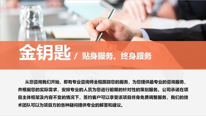 牡丹江“火爆服務(wù)進(jìn)行時”線下品牌推廣與客戶深度互動活動策劃案